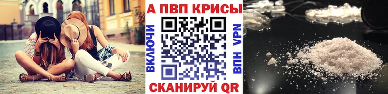 Купить наркоту Россошь АМФЕТАМИН Конопля A PVP МЕФ Кокаин ГАШ