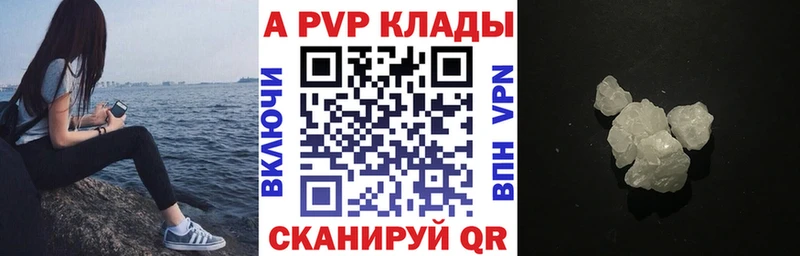 Alpha-PVP крисы CK  Россошь 