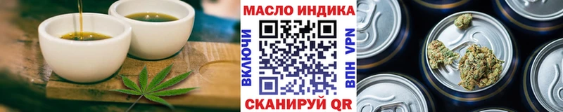 мориарти наркотические препараты  Россошь  Печенье с ТГК конопля 