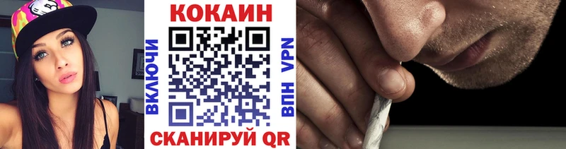 КОКАИН Fish Scale ссылка на мегу онион Россошь
