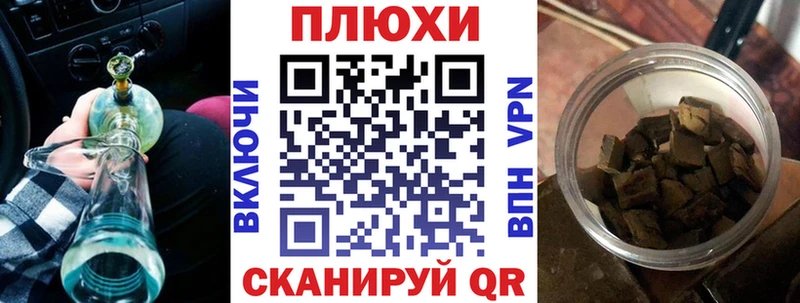 это клад  Россошь  ГАШИШ Ice-O-Lator  цены  