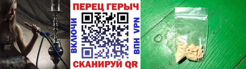 ГЕРОИН Афган  купить закладку  Россошь 