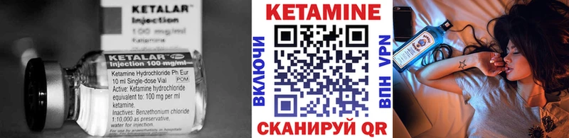 Кетамин VHQ  где можно купить наркотик  Россошь 