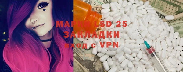 мефедрон мука Алексеевка