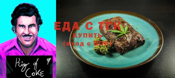 а пвп мука Новокубанск