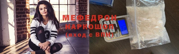 марихуана Волоколамск