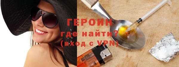 бутират Новодвинск