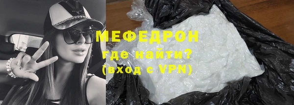 бутират Новодвинск