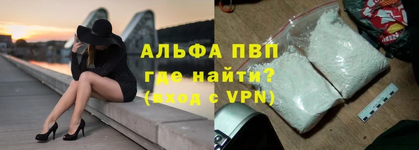 MDMA Premium VHQ Абинск