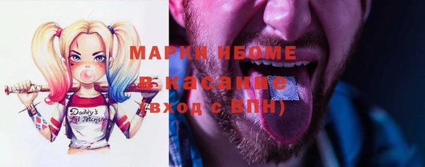 бутират Новодвинск