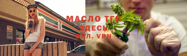 бутират Новодвинск