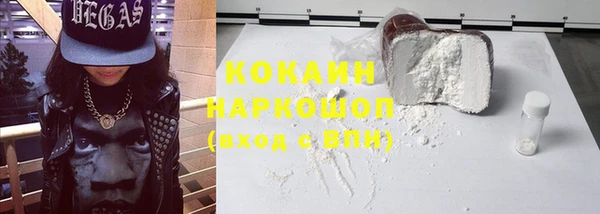 mix Новозыбков