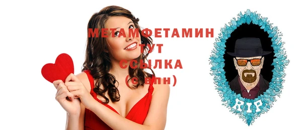 а пвп мука Новокубанск