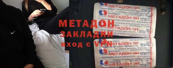 MDMA Premium VHQ Абинск