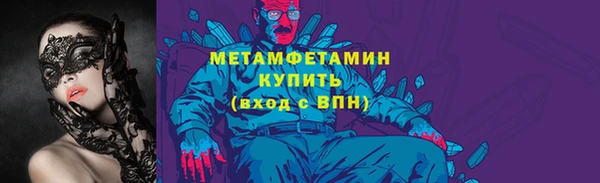 а пвп мука Новокубанск