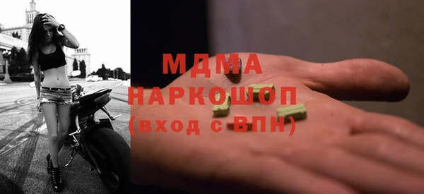 mix Новозыбков