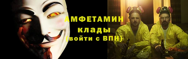 а пвп мука Новокубанск