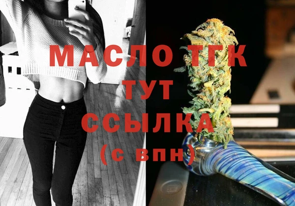 бутират Новодвинск
