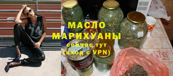 бутират Новодвинск