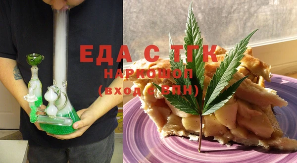 бутират Новодвинск