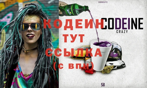 бутират Новодвинск