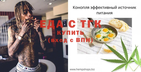 а пвп мука Новокубанск