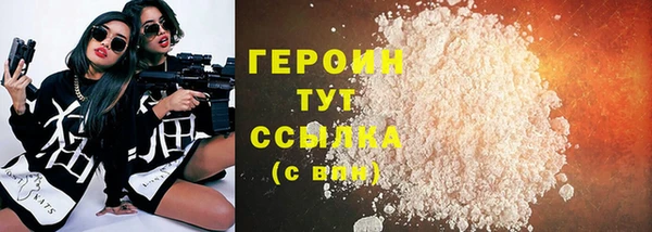 бутират Новодвинск