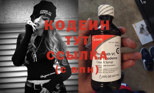 mix Новозыбков