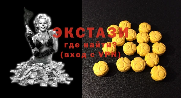 бутират Новодвинск