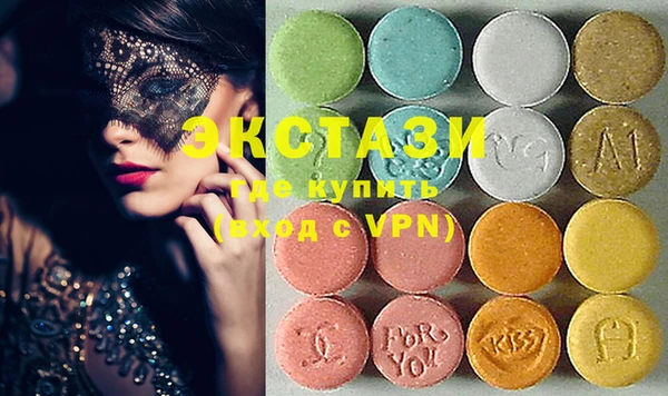экстази Абаза