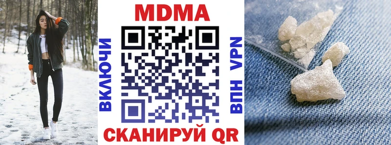 MDMA молли  что такое наркотик  Россошь 