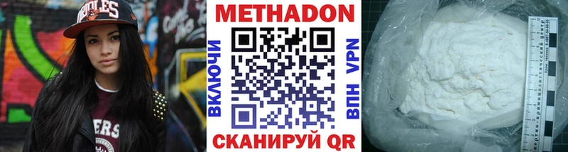blacksprut ONION  Россошь  МЕТАДОН белоснежный 