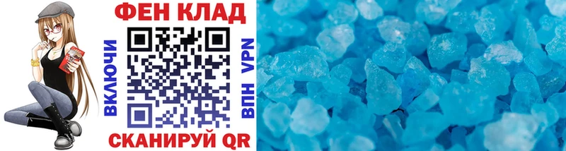 МЕТАМФЕТАМИН винт Россошь
