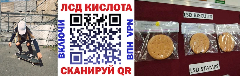 цена   Россошь  Наркотические марки 1,8мг 