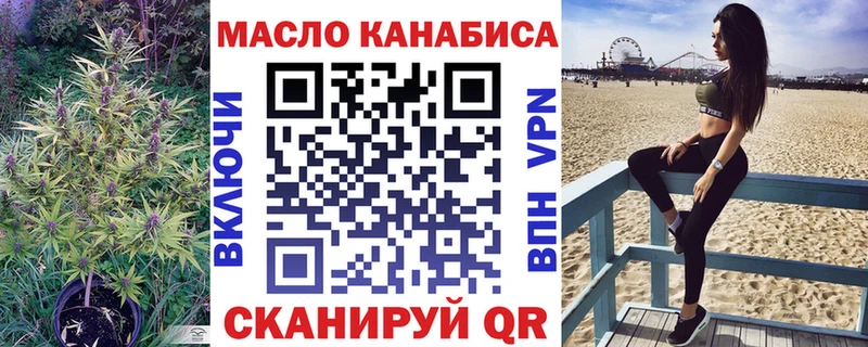 ТГК вейп с тгк  как найти наркотики  Россошь 